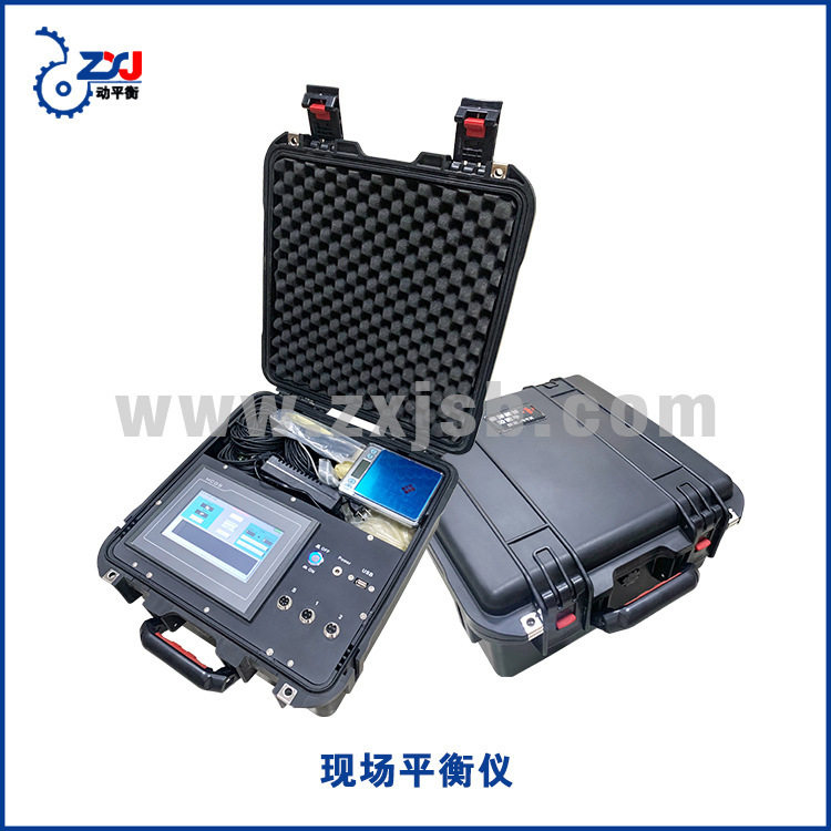 供应机床整机现场动平衡仪 现场动平衡仪 便携式可携带平衡试验机,五金/工具,水质分析仪,淘宝优惠券,粉丝福利购,淘宝优惠卷