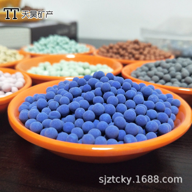 供应净化水质用能量球空气净化用负离子球镁负氢氧离子球多种颜色,金属材料及制品,有色金属,淘宝优惠券,粉丝福利购,淘宝优惠卷