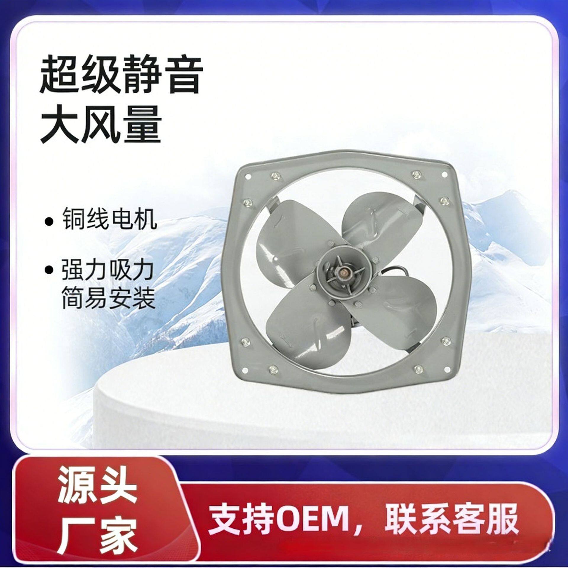 LU12-24寸可带网八角扇强力铁壳排风扇220/110V排气扇工业八角扇
