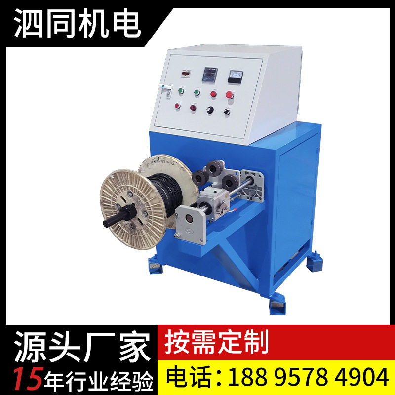 泗同绕线机铜线收线机放线缠电线机成圈机排线机扁线排线卷绕机