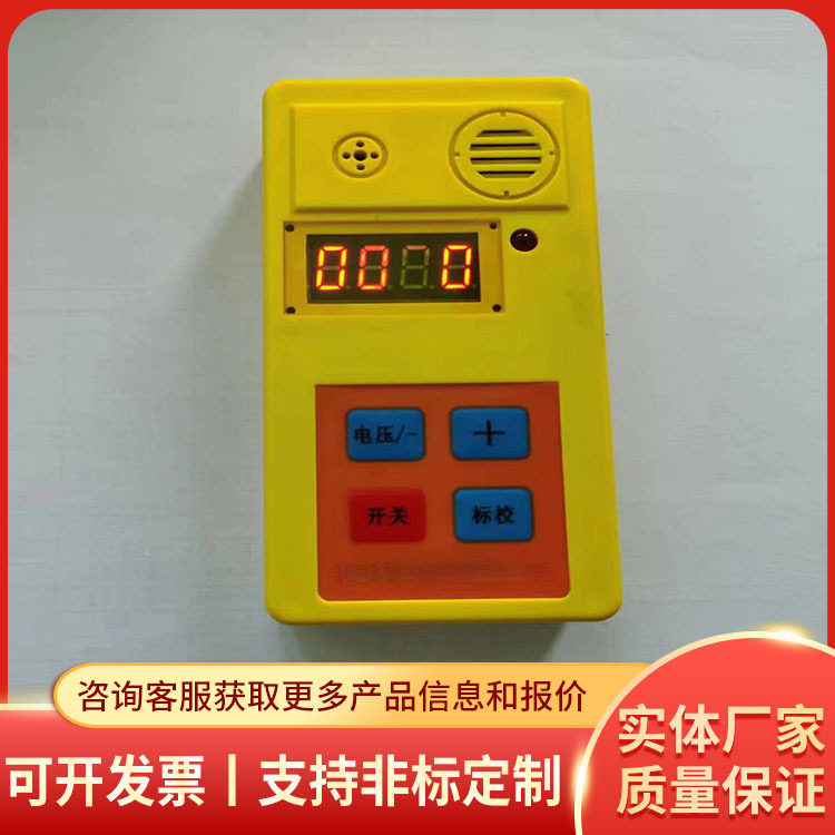 CTH1000一氧化碳检测仪显示清晰一氧化碳检测仪现场检测CTH1000