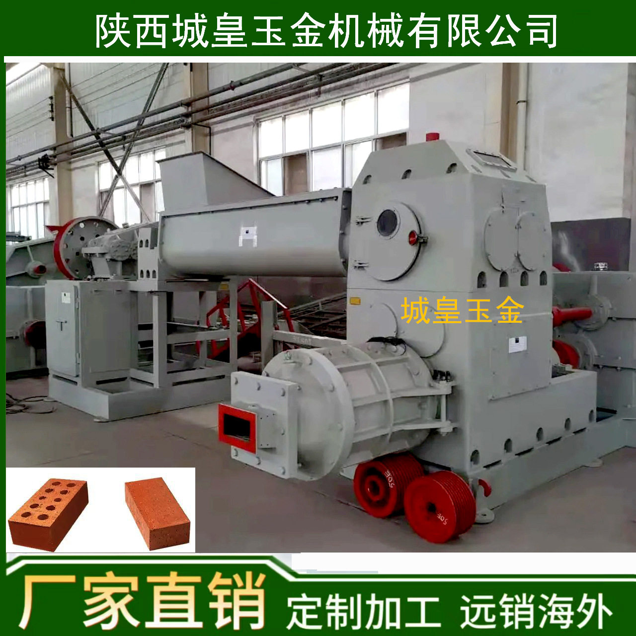 黄土红土粘土真空砖机 大型页岩真空挤出机 烧结砖制砖机厂家直销