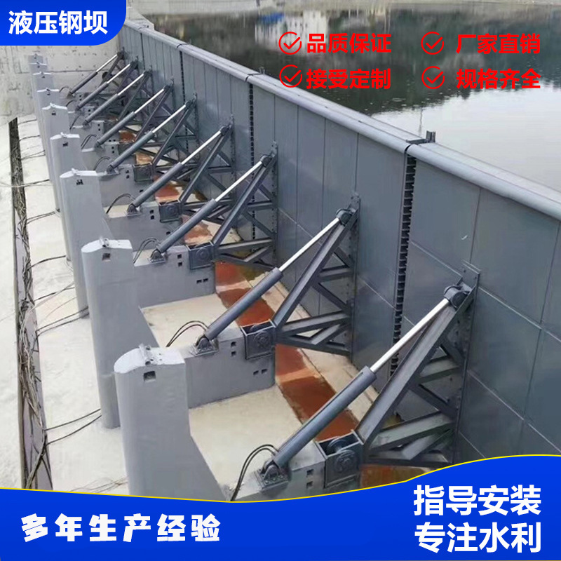 拦水坝翻板钢闸门大型钢制门重型防洪设备免费设计全国发货