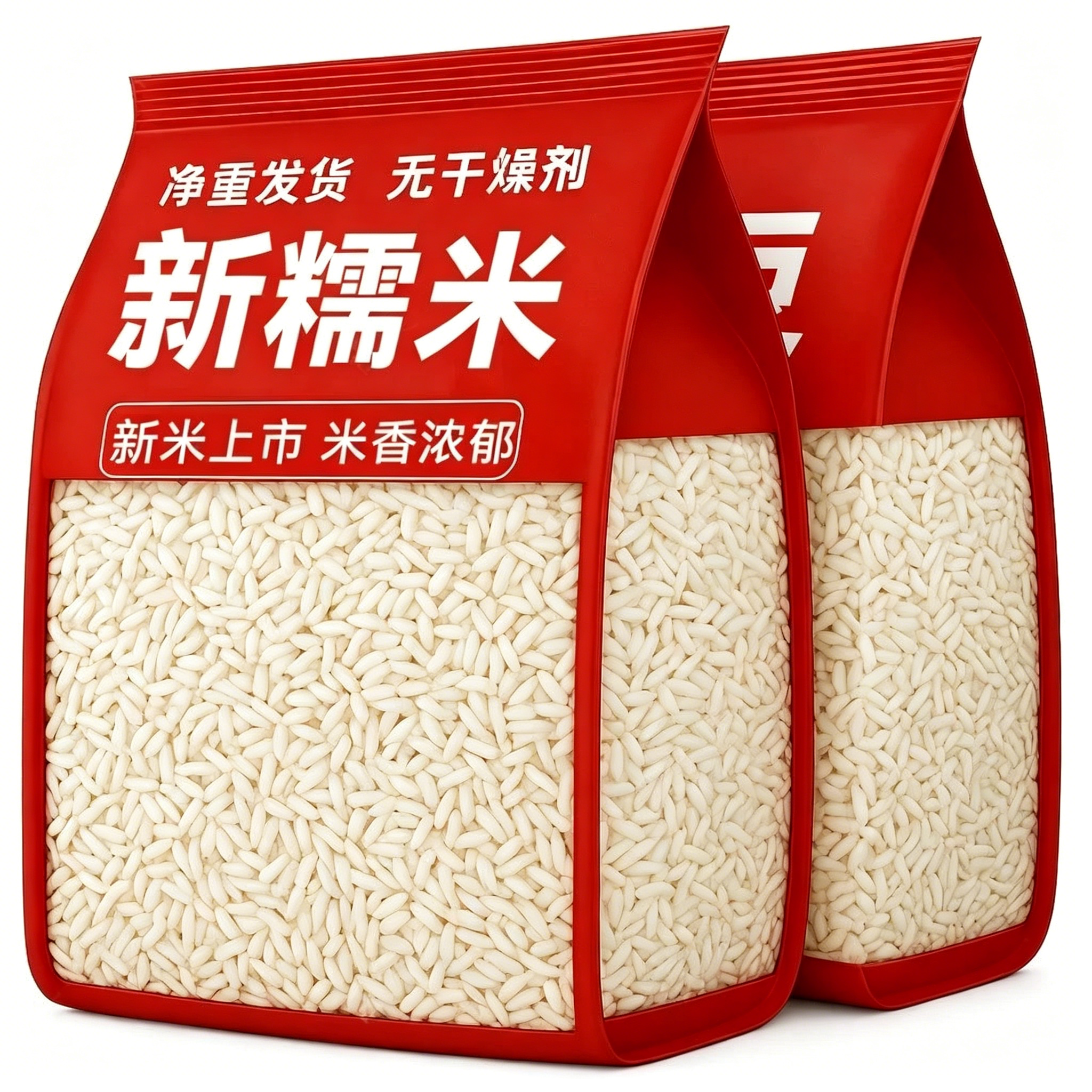 东北长粒白糯米新货粽子酿酒