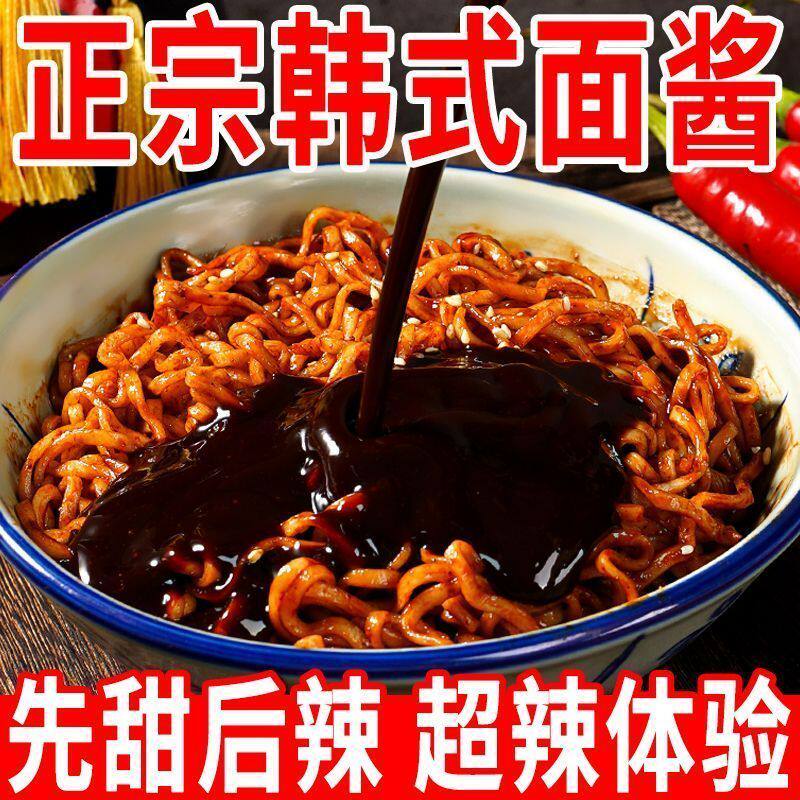 火鸡面酱料商用正宗拌面饭专用调料包韩式辣酱魔鬼辣椒酱年糕酱汁