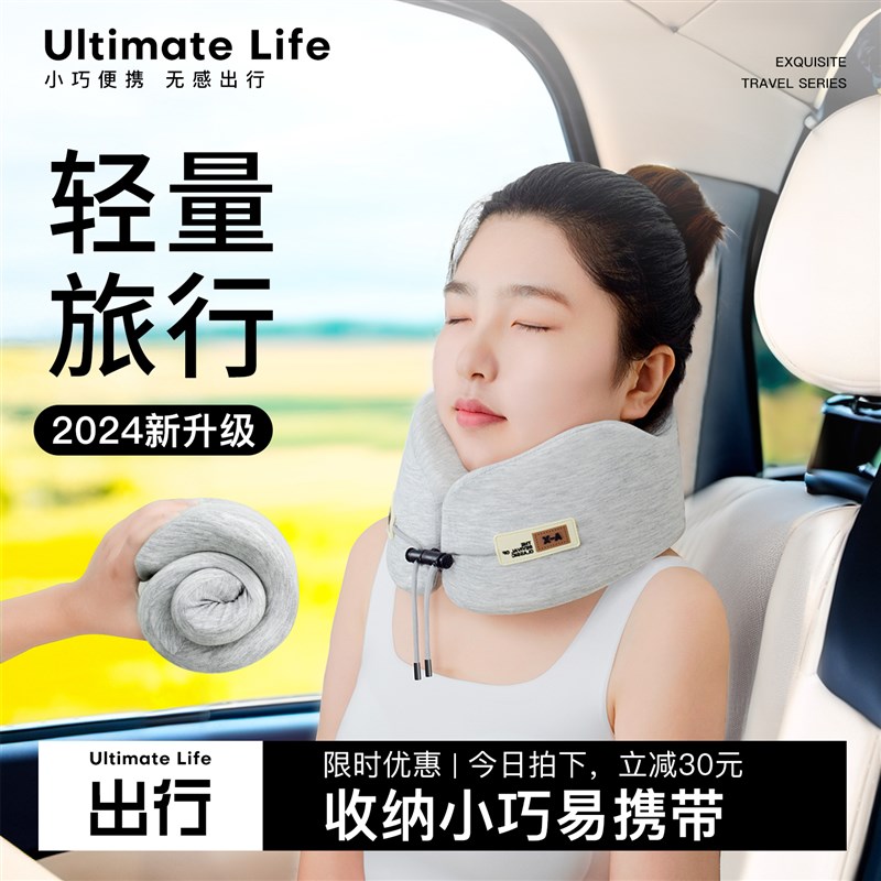 u型枕旅行便携飞机m高铁护颈枕头长途坐车睡觉神器记忆棉靠枕u形