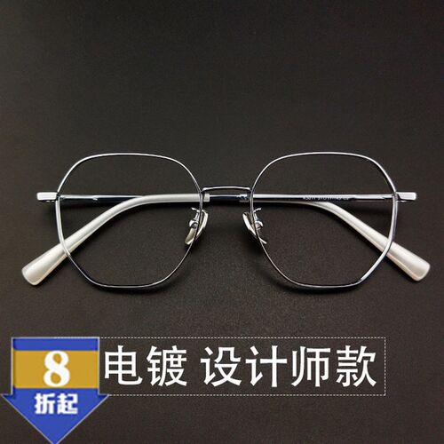 复古纯钛近视眼镜框x潮流大x框简约多边形全框架时尚男女眼镜架