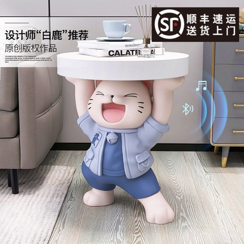 【音箱】创意招财猫落地摆件客厅家居饰品沙发旁托盘茶边几床头柜