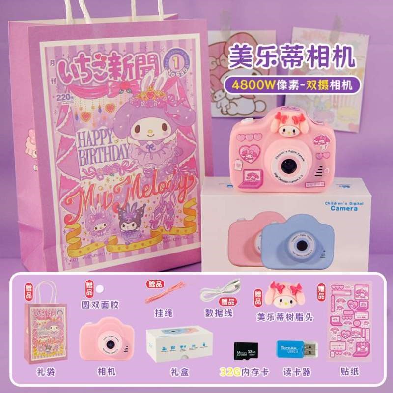 可拍照打印随身玩具高清党照相机迷你专用小学生小型旅游儿童