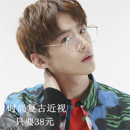 文艺复古眼镜框女i圆形金属近视眼镜成品男潮0-100-150-200-600度