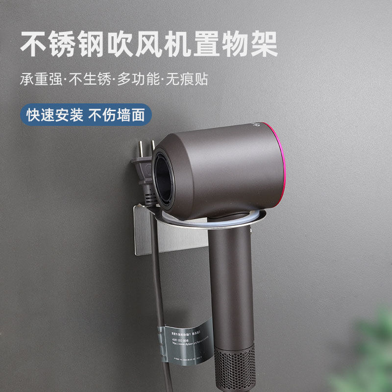 电吹风机支架免打孔壁挂电吹风x筒挂架304不锈钢卫生间浴室风筒架,家庭/个人清洁工具,吹风机置物架,淘宝优惠券,粉丝福利购,淘宝优惠卷