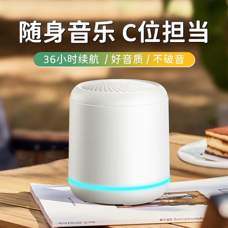 蓝牙音箱高音质无线音响小型便携式迷你超重低音炮家用户外大音量