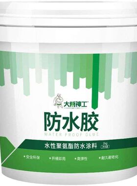 定制大禹聚d氨酯防水胶涂料屋顶防水补漏材料外墙楼顶房顶裂缝沥