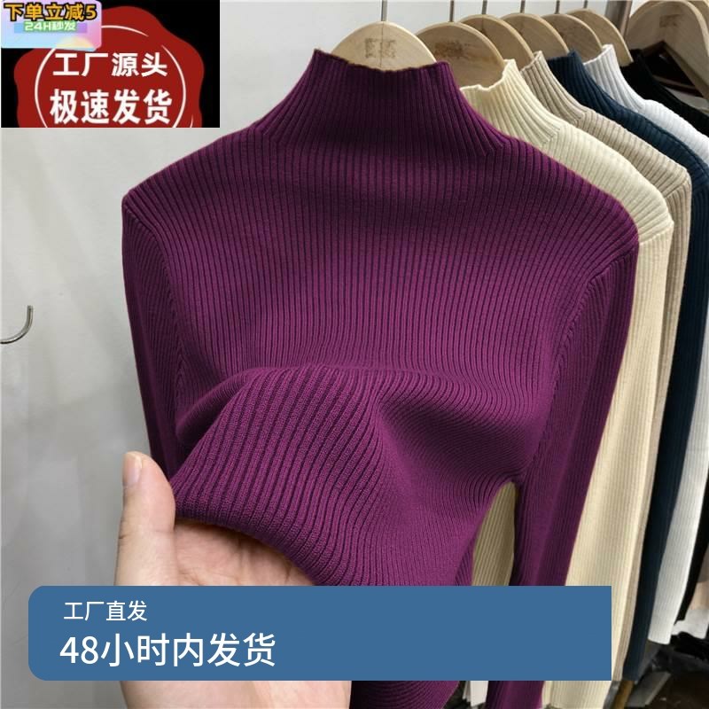 高领羊绒打底g衫女秋冬内搭堆堆领毛衣洋气2023新款坑条显瘦针织