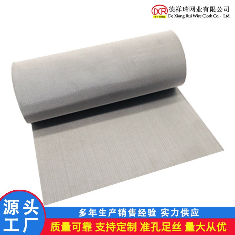 304不锈钢网工业过滤网片金属编织筛网100目石英砂钢丝过滤网厂家