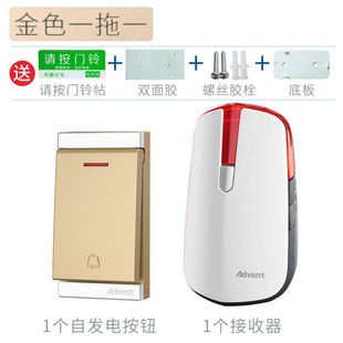 无线门铃自发电门铃无线家用超远距离智能遥控电子玲V老人呼叫器P
