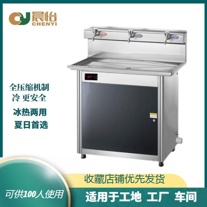 饮水机冷热两用办公工厂商用不锈钢过滤饮水机冷热两用