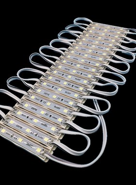 门头防水灯12v广告招牌贴片字珠条高亮leNd光源灯灯发光灯箱模组