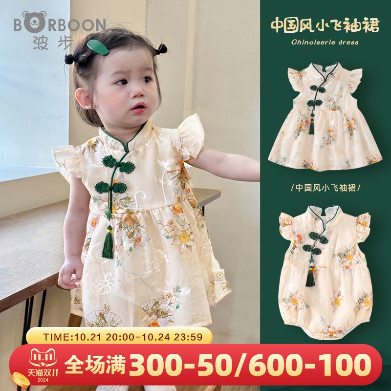 周岁女宝礼服夏季国风旗袍宝宝一岁公主裙婴儿衣服女童连衣裙夏季