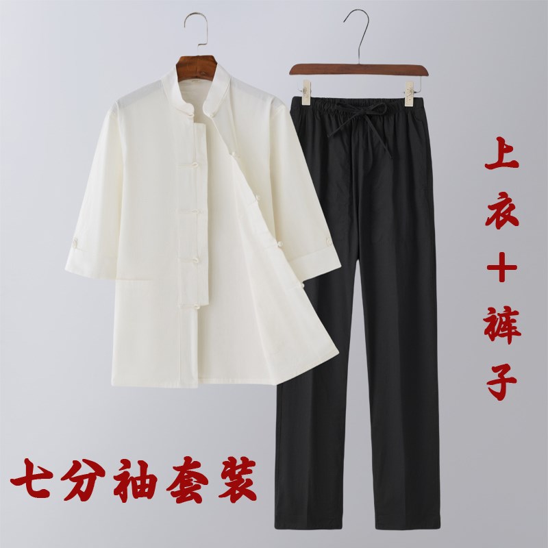 唐装男七分袖套装夏季半袖衬衣两件套中国风弹力棉衬衫中式唐装男