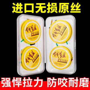 线组成品主线鱼线超柔软黑坑专用主线组钓小N鲫鱼线组精品金丝钓