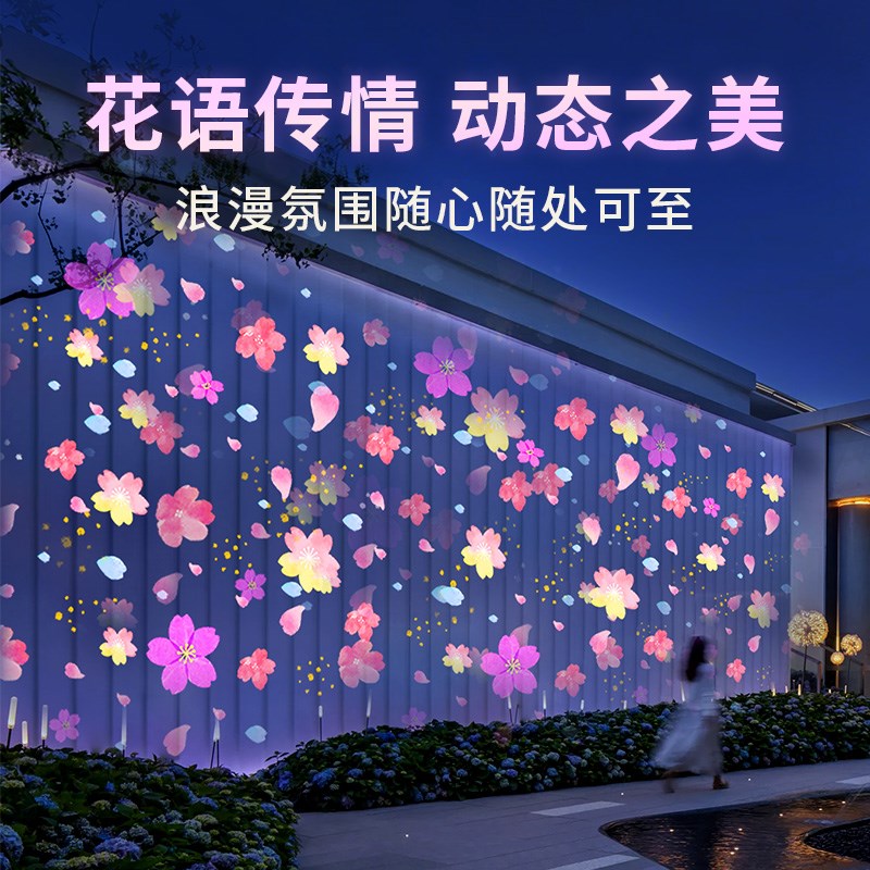花瓣3d动态特效落花投影灯logo店铺门头酒吧户外网红图案氛围射灯