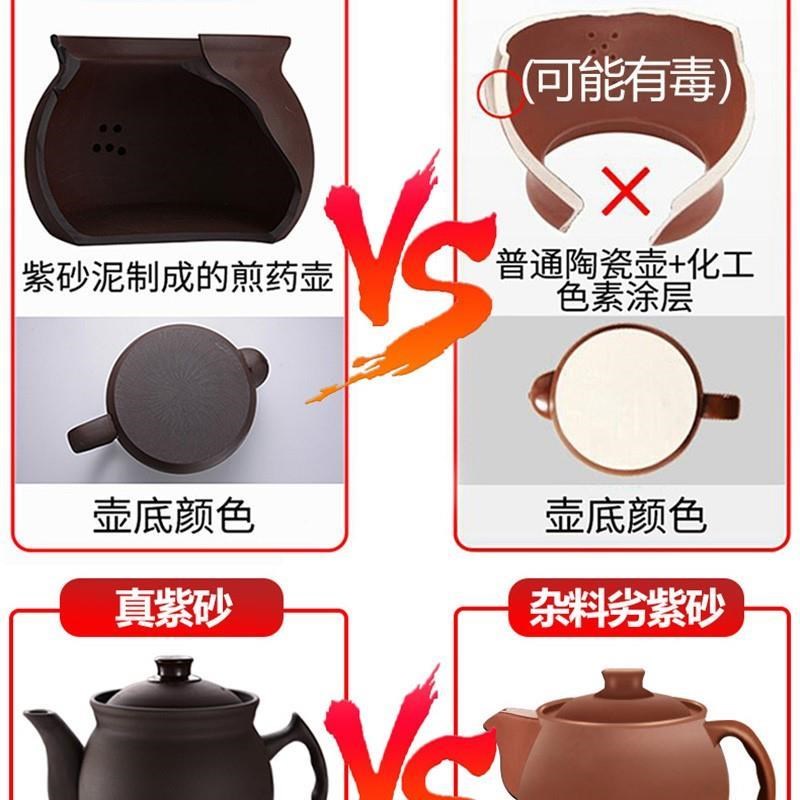 紫砂煮砂锅99i160煎中锅药煲用电家壶电药罐全自动熬药药壶熬汤煎