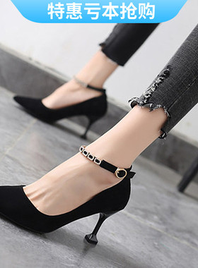 高跟鞋女秋202i1新款单鞋百搭一字扣带细跟尖头黑色小码鞋31 32 3