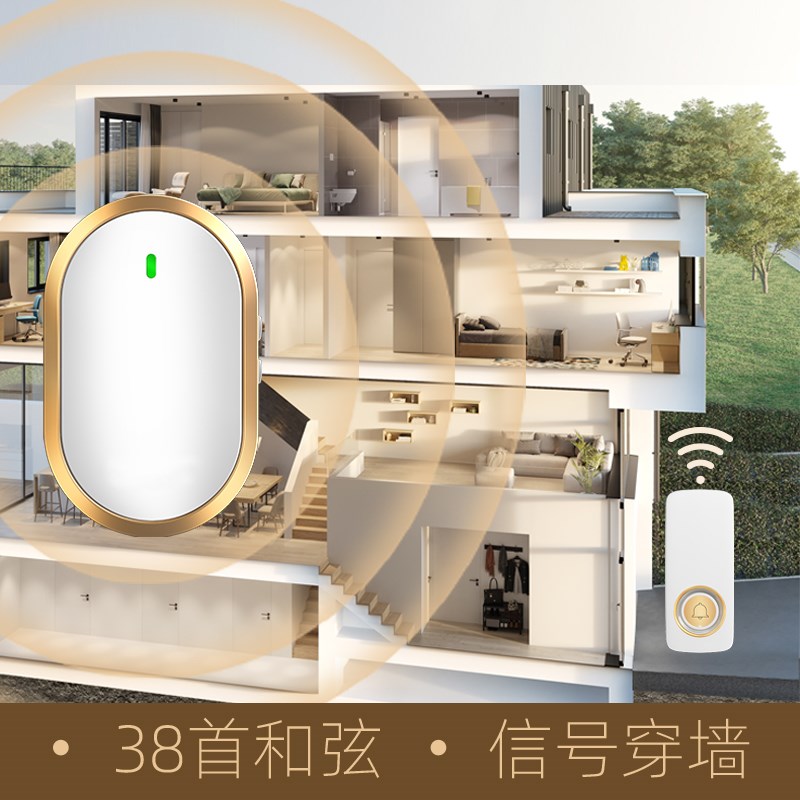自发电门铃无线家l用超远距离不用电池智能电子遥控老人呼叫器防
