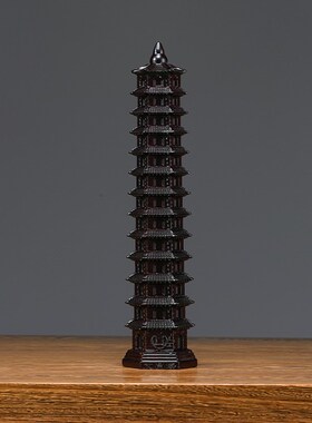黑檀实木雕刻13层文昌塔摆件木头十三层文昌塔办公装饰送礼工艺品