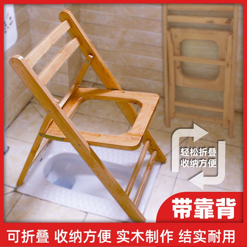 折叠实木坐便椅老人孕妇坐便器厕所凳病人大便座椅木质坐便凳家用
