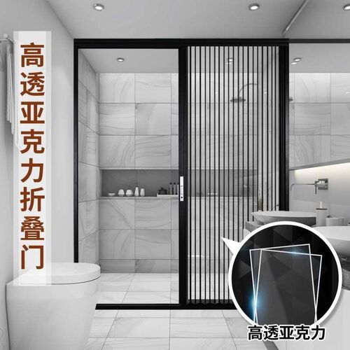 优诗曼亚克力免打孔o透明折叠卫生间淋浴室厨房隐形空调隔断移门
