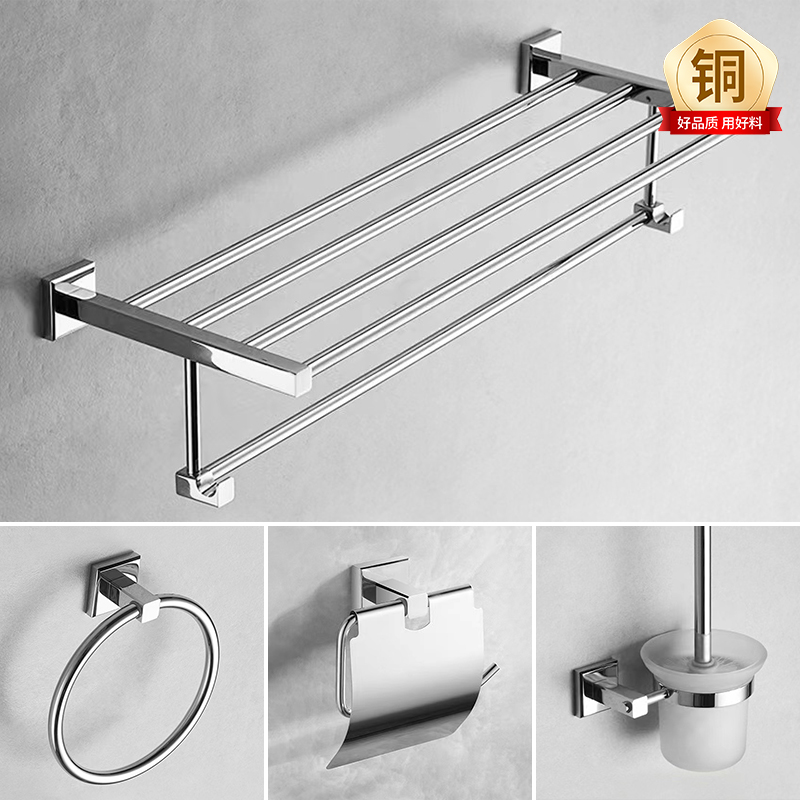标帕全铜毛巾架卫生间毛巾杆浴室浴巾纸巾置物架卫浴五金挂件套装