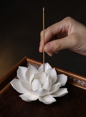 好运莲莲手工创意白瓷香插线香陶瓷莲花禅意N小号室内装香底座沉