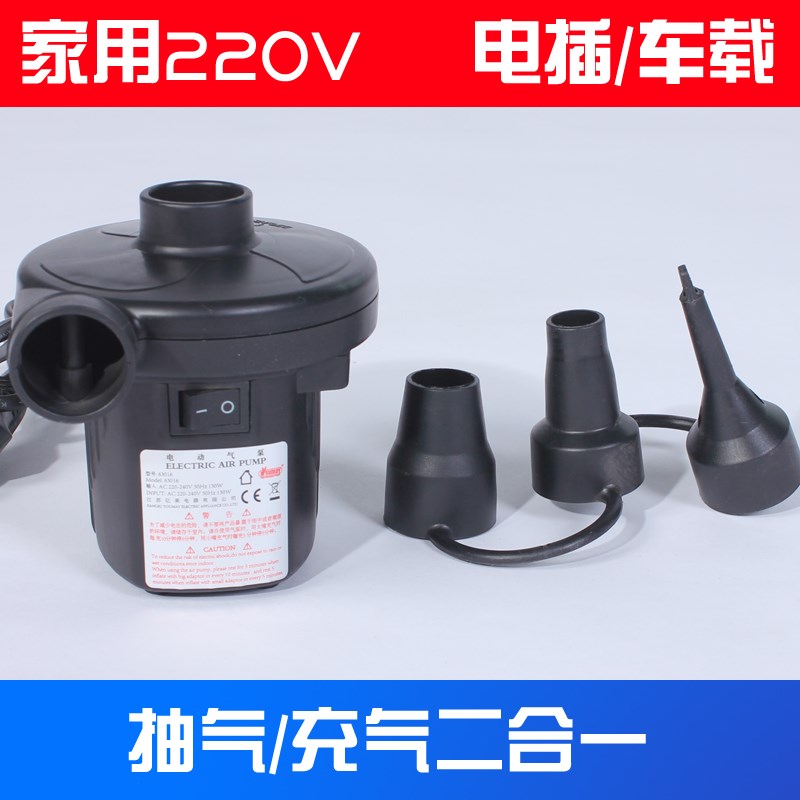 游泳池电动充气泵气垫床儿童游泳圈电泵打气筒充气玩具抽气压缩袋