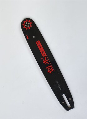 适用于8012/g6012/5012B/5016导板 12寸链条板根雕电链锯创木导板