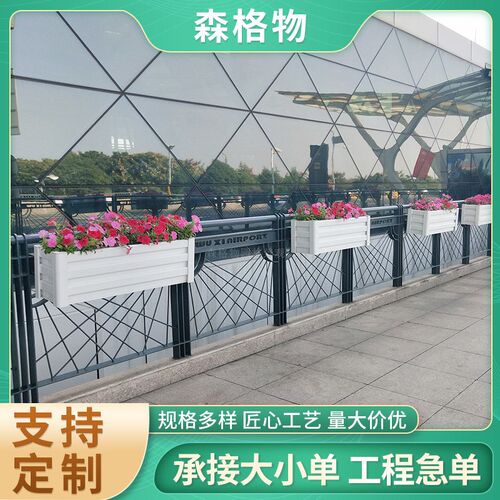 桥梁立体绿化景观花坛 户外悬挂式花架  公路隔断不锈钢花箱护栏