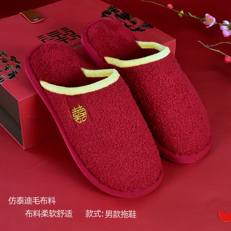 新款结婚拖鞋喜庆红色一对婚庆新婚情侣陪嫁新娘晨袍棉拖鞋