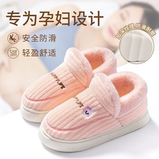 孕妇月子鞋 女春秋 秋冬包k跟软底防滑9110月份产妇冬季 产后棉拖鞋