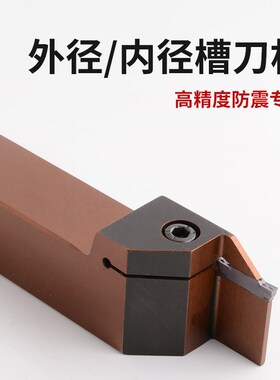 数控切断刀杆切槽车内r外径槽刀杆抗震切槽刀杆高精度切断刀