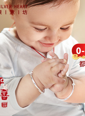 新生的儿宝宝银手镯婴儿9999纯银小孩子银镯子素圈男女童生日礼物