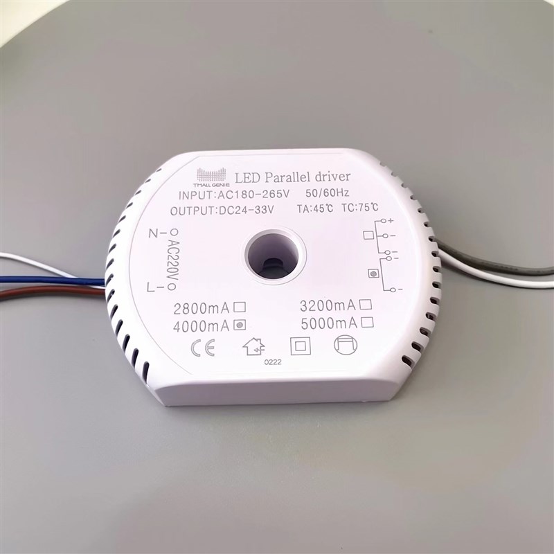 客厅大灯吊灯驱动器电源水晶灯并联led镇流器控制V器变压器整流器