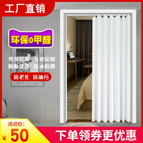 室内门塑料PVC折叠门隔断厕所卫生间移门厨房推拉门免打孔隐形门