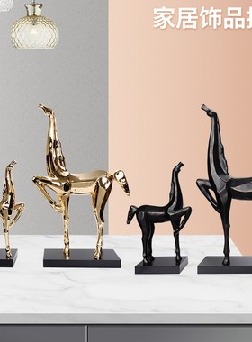 欧式家居c动物摆饰摆件电镀抽象母子马树脂装饰树脂工艺品摆件