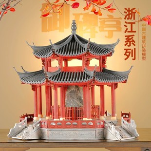 古建筑模型拼装国风凉亭手u工亭子材料榫卯摆件中式工艺品 御碑亭