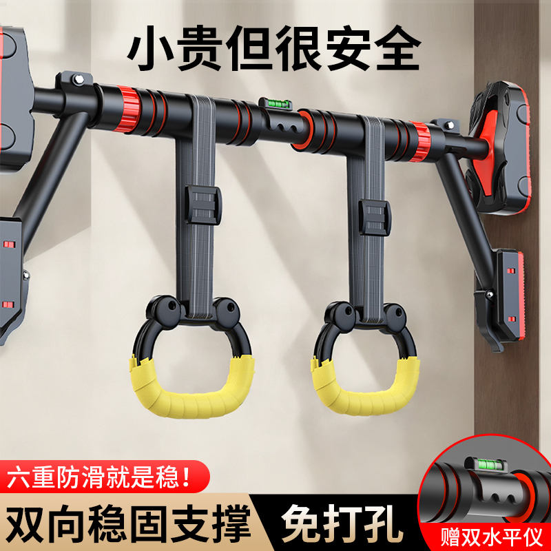 单杠家用室内f健身器材引体向上器儿童运动家庭免打孔吊环门上单