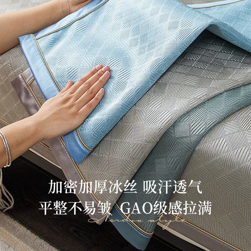 冰丝沙发垫夏季2023新款坐垫轻奢D现代高端防滑套罩夏天款凉席垫