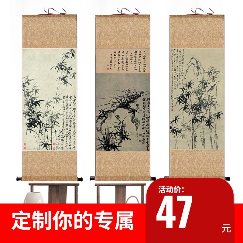 郑板桥竹子d名家字画卷轴仿古名家挂画风水画水墨画酒店装饰丝绸