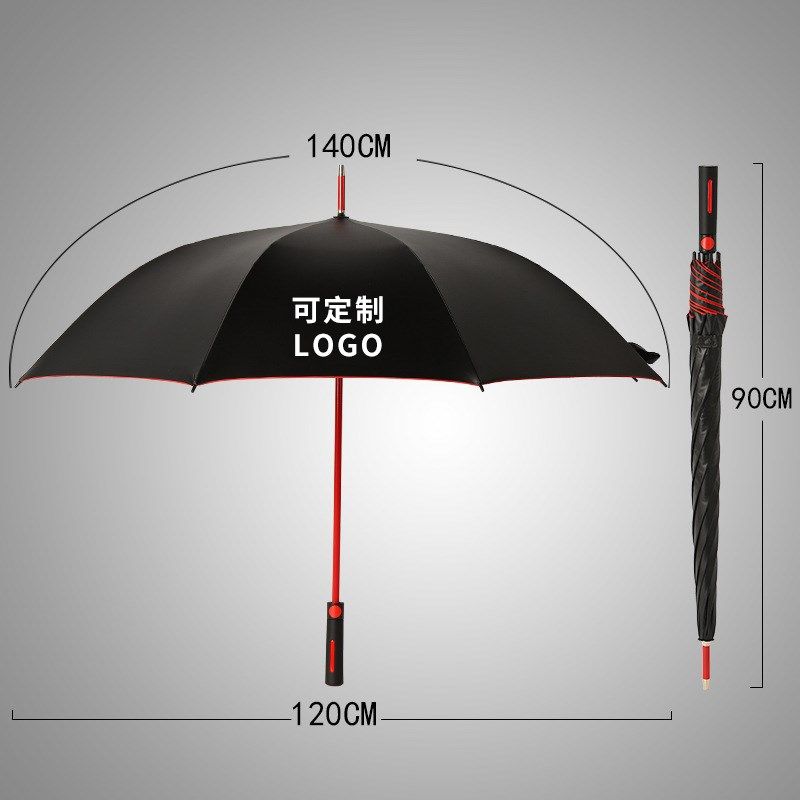 雨伞定制logo长柄伞印字自动高B尔夫大号晴雨两用伞订制公司广告