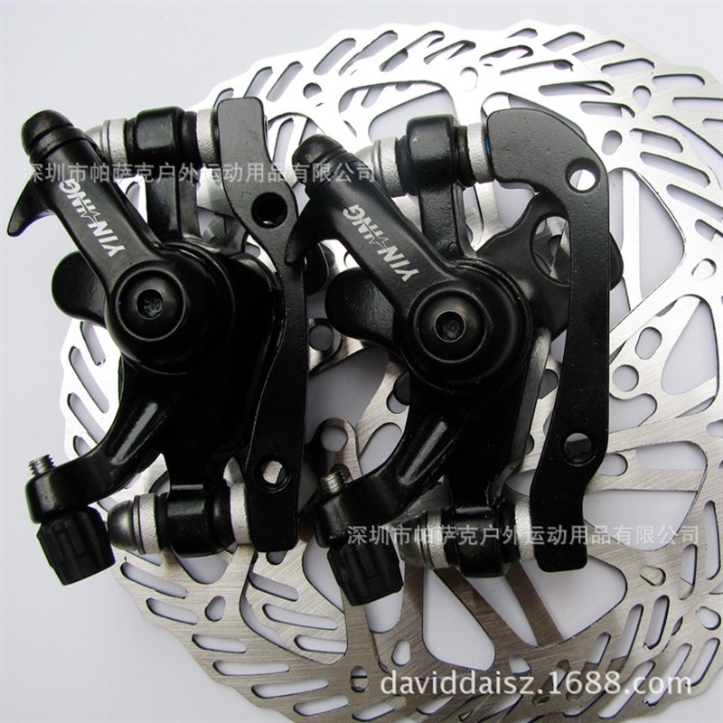 山地自行车碟刹器刹车单车配件车闸夹器A/B安装 G2盘安装螺丝